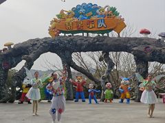 -天目湖山水园