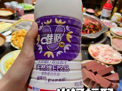-大龙火锅(老店)
