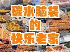 -永辉超市(通州万达店)