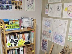 -天英星生命状态设计
