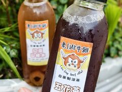 -老day牛杂(官也街总店)