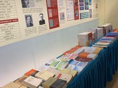 -中国人民大学-博物馆