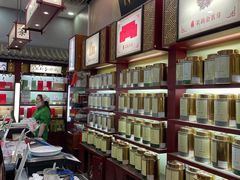 -张一元·(王府井店)