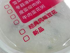 -肯德基(下沙和达城店)