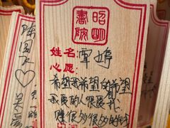 -昭明书院