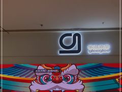 -gleeglee乐溢亦茶(朝阳大悦城店)