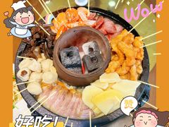 -漫渡庄绿岛花园•隐世庭园菜(滨湖店)