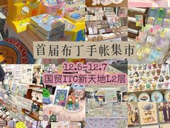 -民盈·国贸城