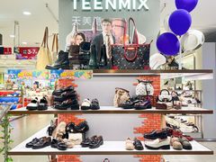 -摩登百货(岗顶店)