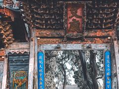 -韩城古城