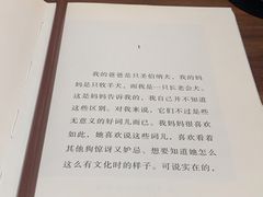 -游心咖啡(青山红坊店)