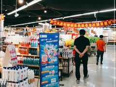 -中百仓储(古田路店)