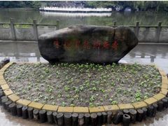 -北湖公园
