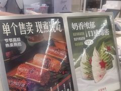 -红星前进面包牛奶公司(君太店)