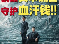 -天津美亚HeyLED影城(天津水游城店)