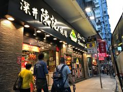 -深井陈记烧鹅酒家(新填地街店)
