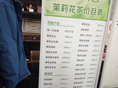 -张一元(总店)