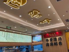 -陳香貴·兰州牛肉面(上海长风大悦城店)