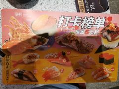 -争鲜回转寿司(中街大悦城店)
