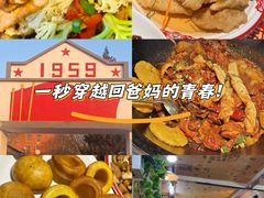 -人民公社大食堂(顺义总店)