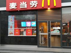 门面-麦当劳(杭州庆春路店)