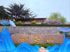 -烟台山景区