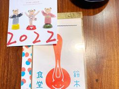 -铃木食堂(杨梅竹店)