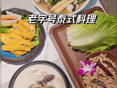 -黄珍珍泰国菜馆(九龙城店)