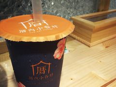 -厝内小眷村(天河南一路店)