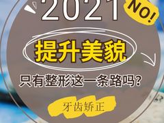 -团圆口腔·种植中心(锦江院区)