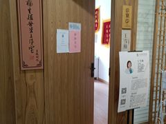 -承启堂中医馆·推拿·针灸(成华馆)