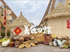 -中国天府农业博览园