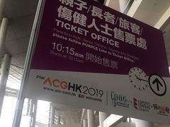 -香港会议展览中心演讲厅