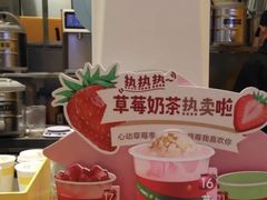 -7分甜(苏州中心店)