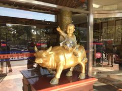 -晋阳饭庄(虎坊桥店)