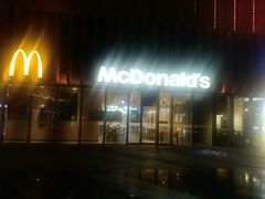 门面-麦当劳(美林湖店)