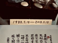 -三味书屋(复兴门内大街店)