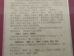 -汉陵苑