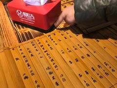 -恋羊时代黑山羊火锅(滨海大道店)