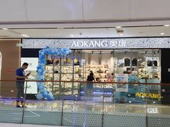 -万达广场(南京江宁店)
