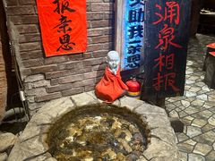 -破瓦寒窑·地摊烤羊排