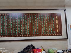 -清真·二嫂子煎饼果子(鼓楼旗舰形象店)