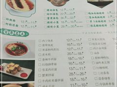 -耿福兴(杏花店)