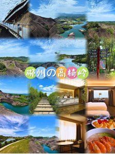 -府上酒店(广州火车站越秀公园地铁站店)