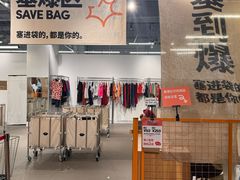 -多抓鱼循环商店(虹桥天地店)