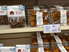 -茶颜悦色(嘉顿一楼吉时赏味游园会店)