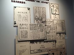 -李叔同故居纪念馆