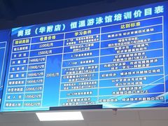 -奥冠体育华师附中恒温游泳馆