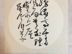 -萧华书法大教室(金源店)