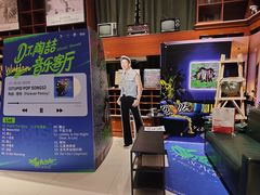 -小宋CD店铺(江汉路店)